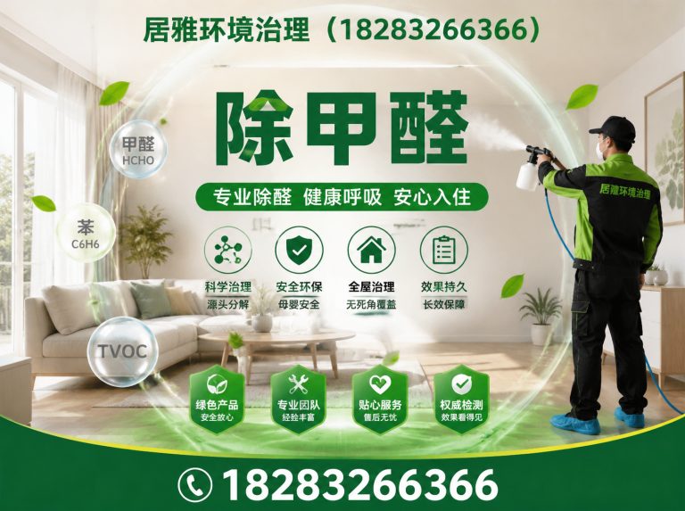 金堂县除四害展示图